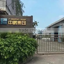 Guangzhou Zhongpeng Swimming Pool Equipment Co., Ltd. company overview - view 2