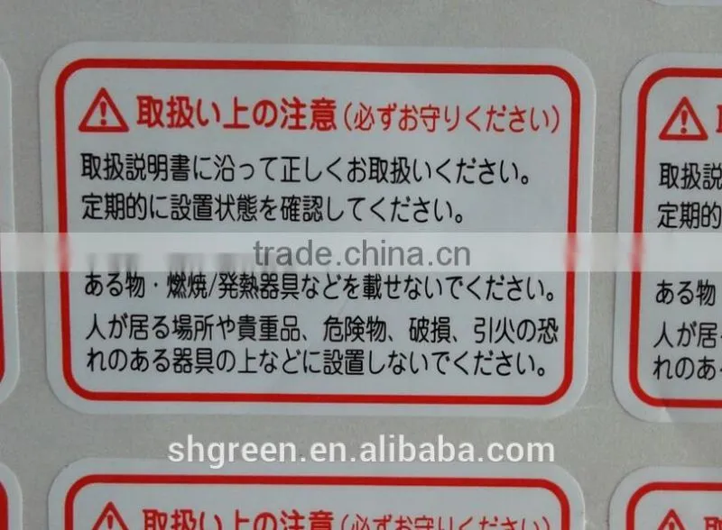Transparent PVC/PET sticker for keramics