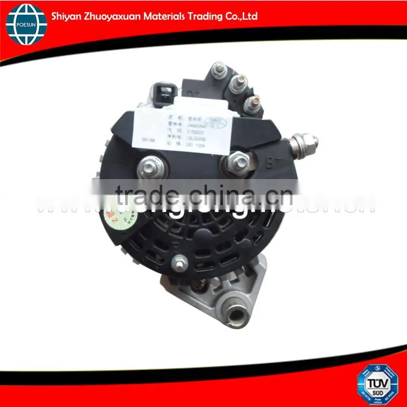 Hot item 4990546 permanent magnet alternator for truck