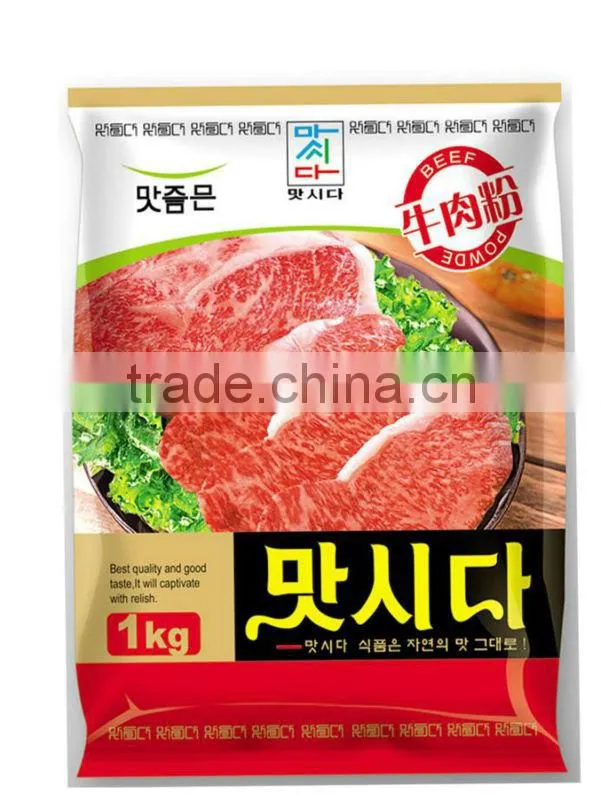 beef powder