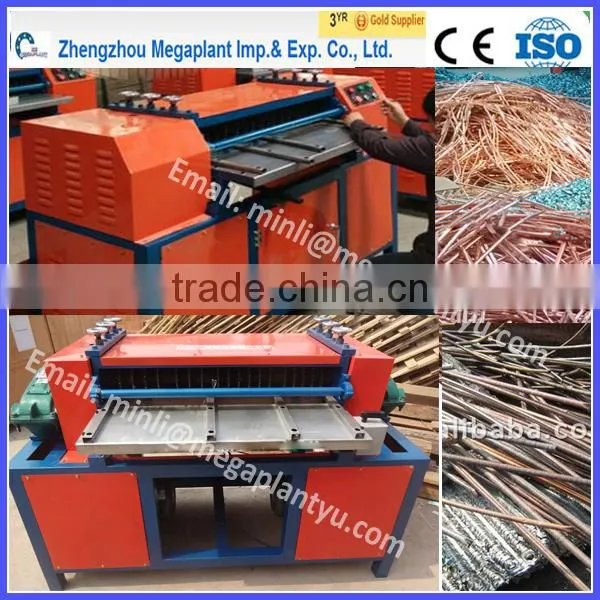scrap copper tube and aluminum separator machine for air conditioner radiator