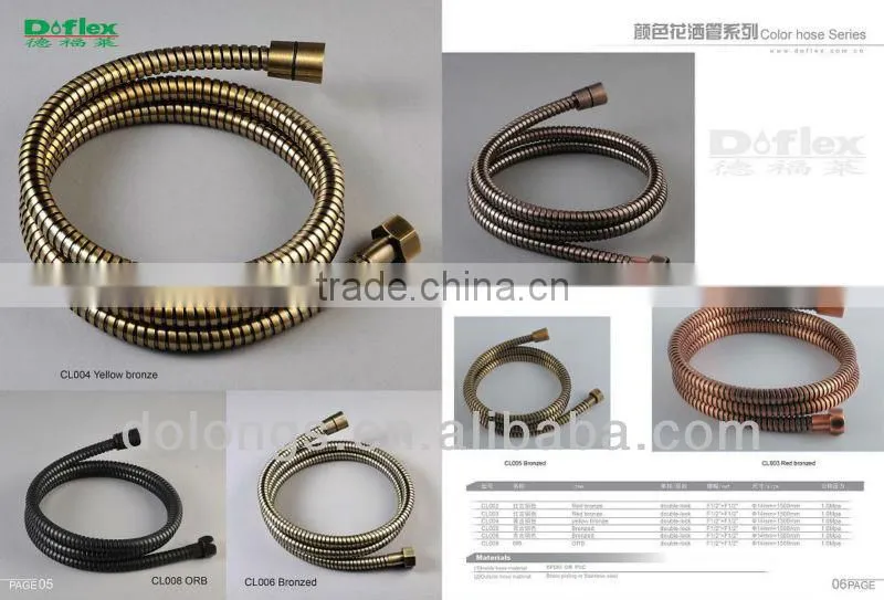 stainless steel PVC EPDM shower hose (1.2m~2.om)