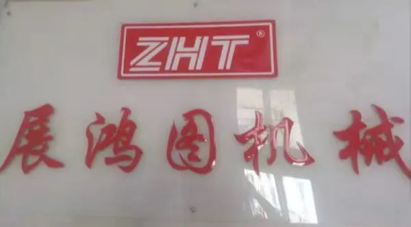 Liaoning(Shenyang) Zhanhongtu Machinery & Equipment Co.,Ltd company overview - view 3