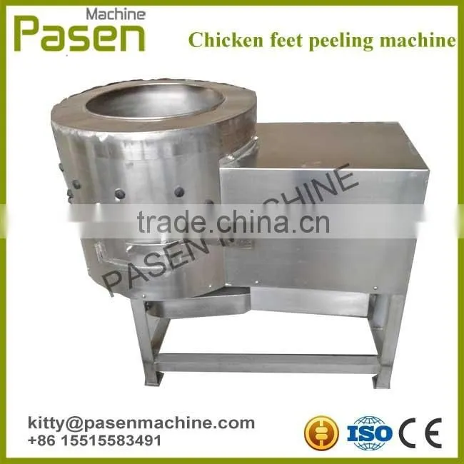 Chicken toe peeler machine | Chicken feet process machine | Small chicken feet peeling machine
