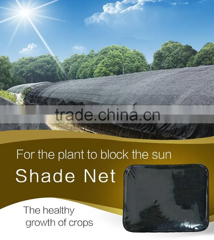 shade net house , agricultural net, china shade net