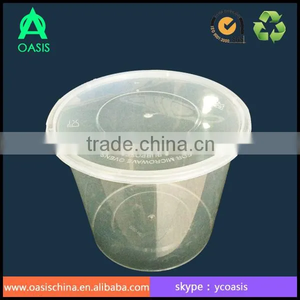 Food grade round microwave disposable pp food container 2000ml