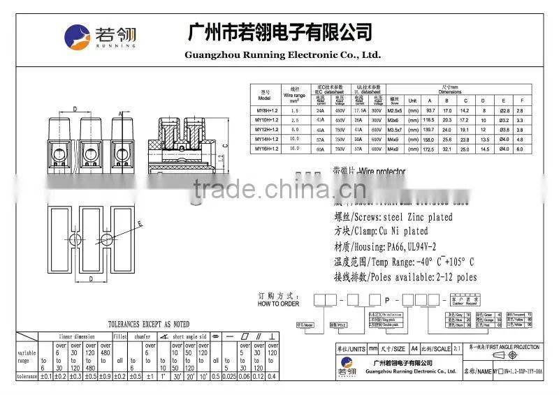 MY8HW+1.2 Ballast Terminal Strip, H Type Terminal Block