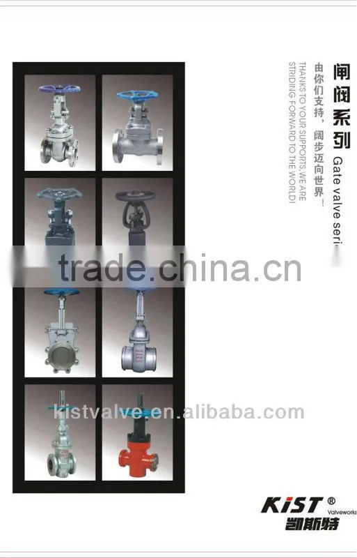 Rubber Lined Gate Valve
