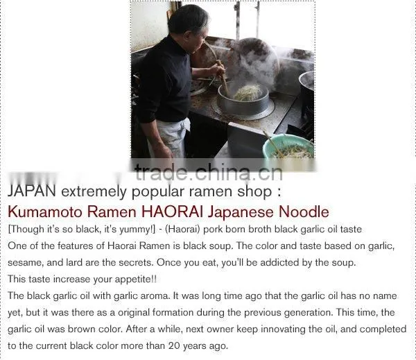 Japan Kumamoto Ramen Haorai Instant Noodles (tonkotu ramen)