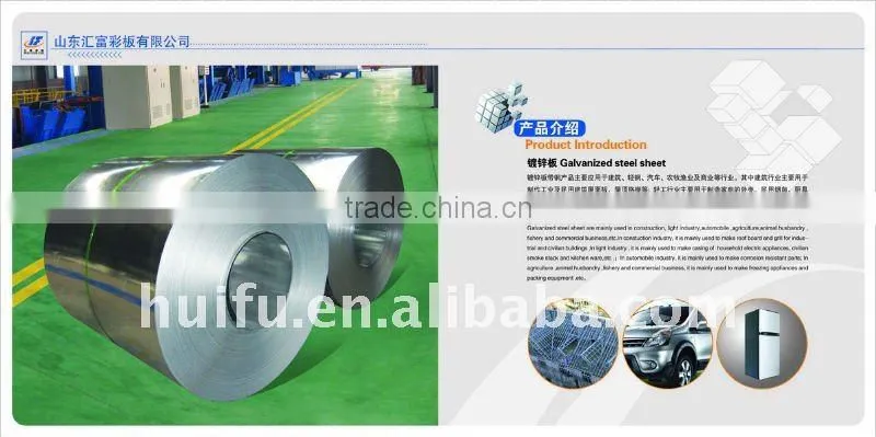 PPGI COIL