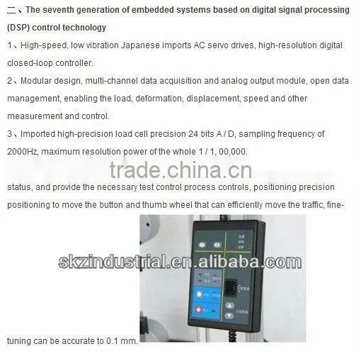 Fabric/Leather digital universal test equipment