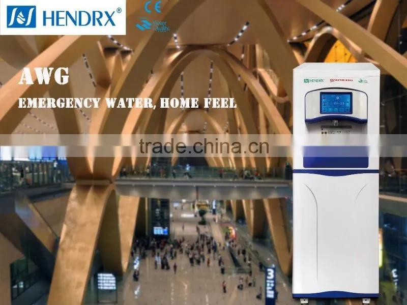 cost effective fresh air to water Atmospheric Water Generator AWG HR-88HK