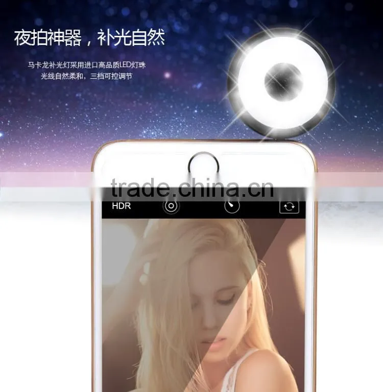 3.5mm selfie flash fill light, selfie enhancing flash light night light, mobile phone led flash light