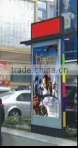 Scroller Light Box (can contain 2-8 pieces of images)