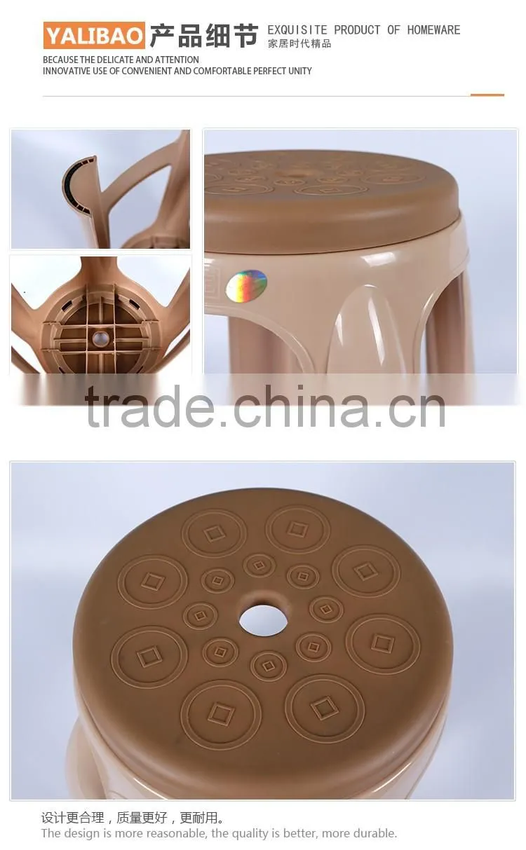 Wholesale Round Plastic Chair Furniture With Classical Design