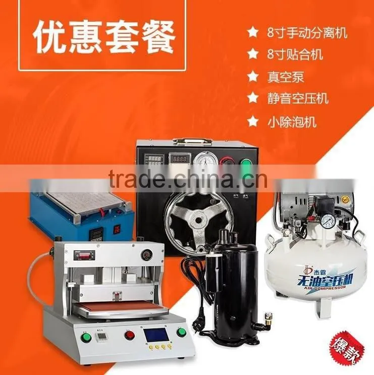 CE certificate wholesale S7 edge curve lcd repair machine cellphone LCD refurbish machine laminating machine for all cellphone