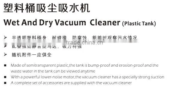 60/90L Wet and Dry Vacuum Cleaner( plastic tank/Stainless steel)/Dust suction and water absorption machine