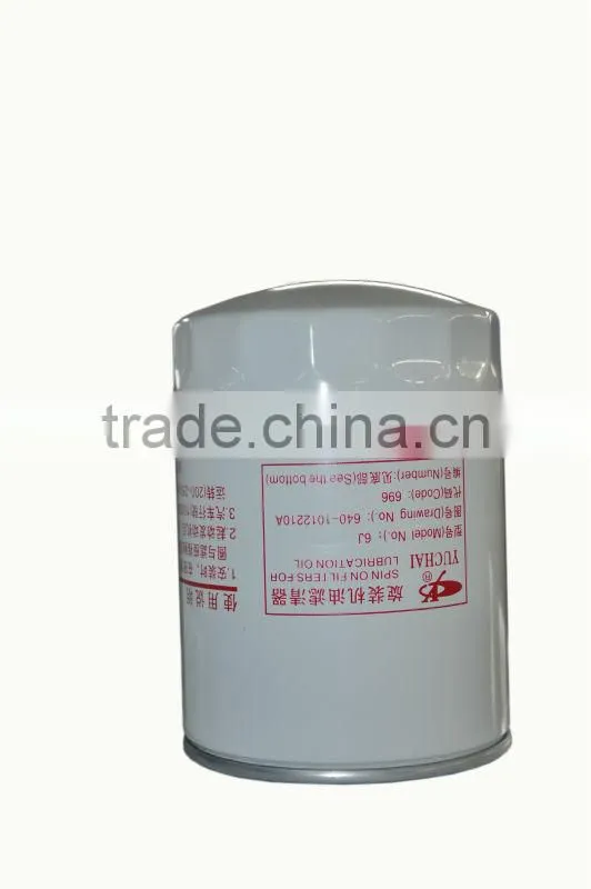 Truck Parts Manufacture Fuel filters for YUCHAI Engine Oil Filtration OEM factory 640-1012210A