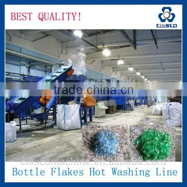 Waste PET Bottle Washing Plant