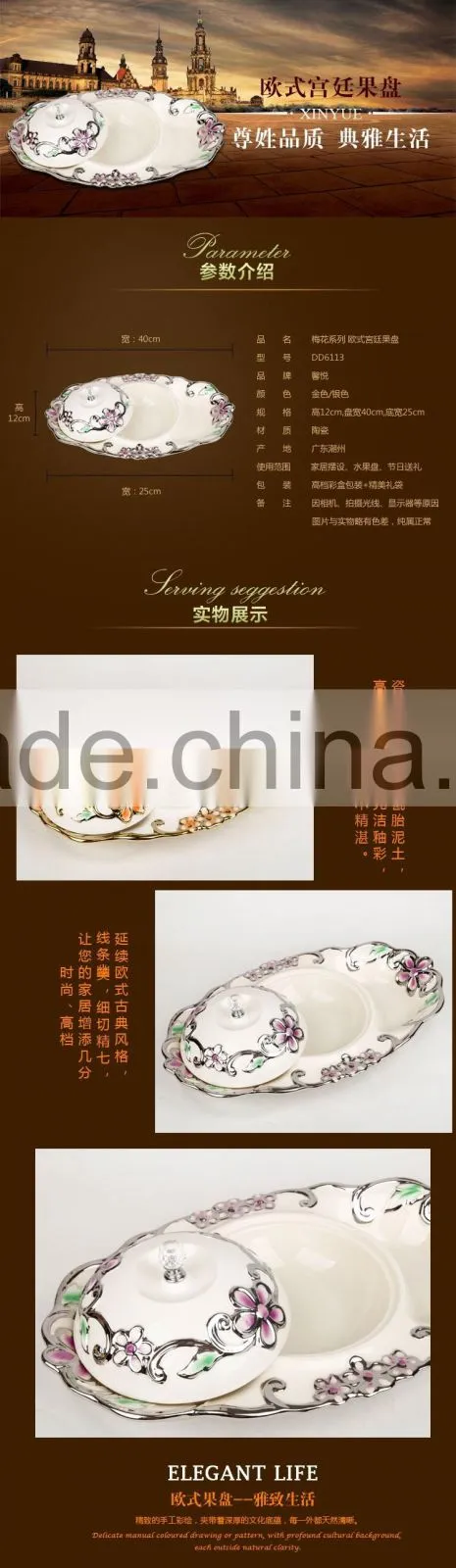 New style china fruit plate /stock soup bowl with lid in stock