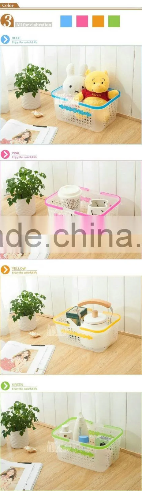 Hot sale refresh color shower basket