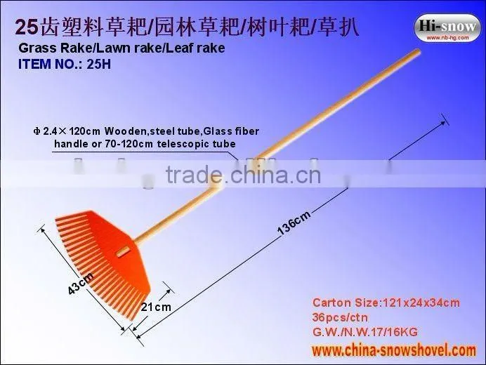 25 teeth long handle plastic lawn rake (25H)