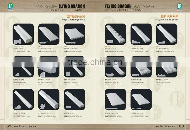PVC Trim Plank/PVC Profile/Siding