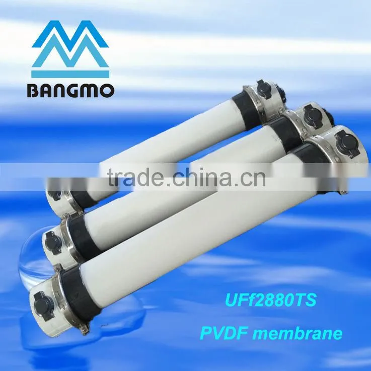 0.01 micrion ultrafiltration membrane for water purification machine