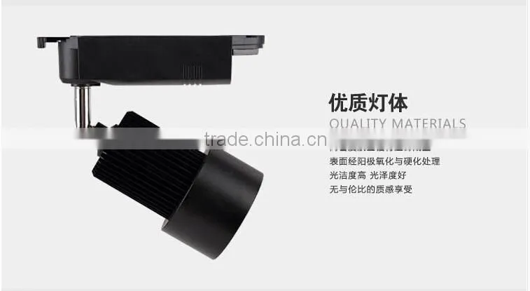 Factory sales 10w COB LED Track Light The Clothing store LED Spotlights LED Rail Light