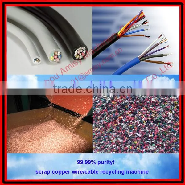 2014 the 5th Generation Arrival Waste Wire Recycling Equipment