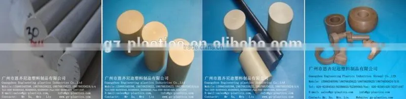 high temperature and abrasion resistant PEEK/PEEK-HPV plastic seal circle