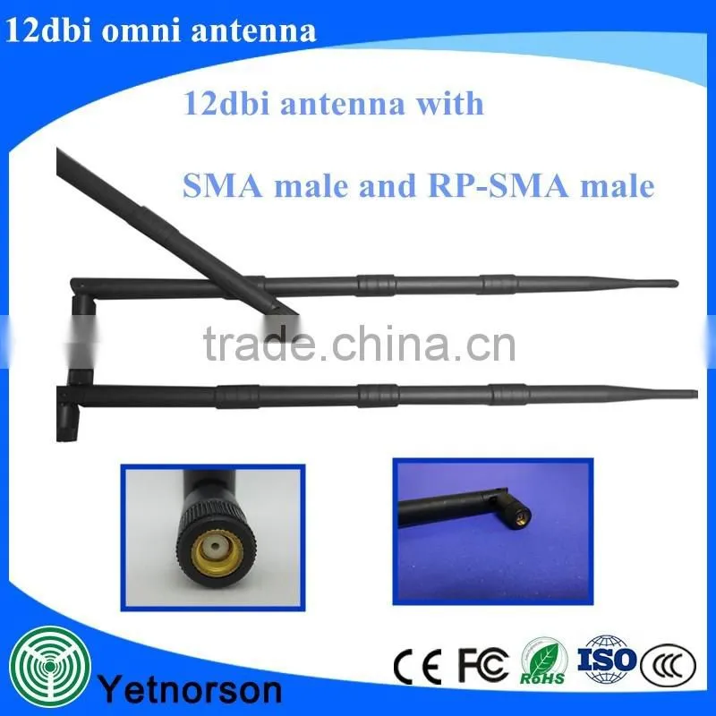 factory supply high gain12dBi wifi antenna 2400 2500MHz sma connector 2.4g wifi direct antenna