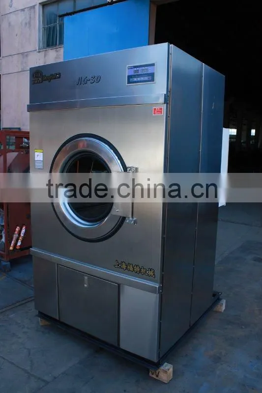 20KG commercial cloth dryer