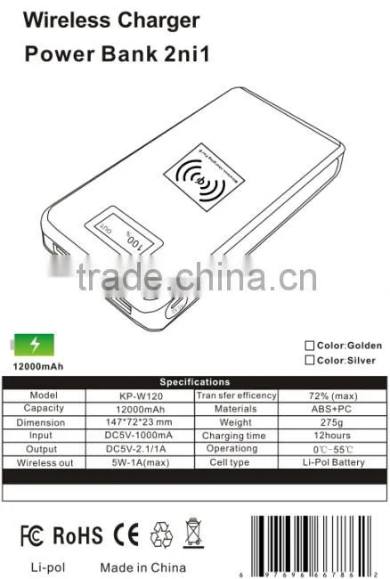 12000mAH 18650 qi wireless charger with LCD power indicator