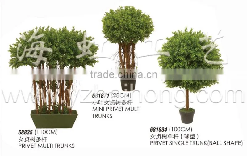 Artificial topiary privet tree/artificial privet trees for wedding/artificial boxwood trees for shopwindow