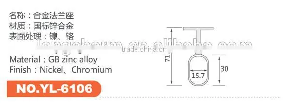OVAL WARDROBE RAIL CENTRE SUPPORT BRACKET CHROME plated