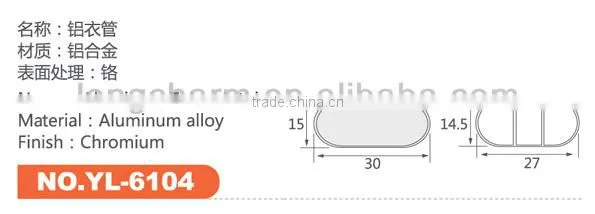 YL-(K)6104 Aluminum wardrobe hanging rail 15mm *30mm