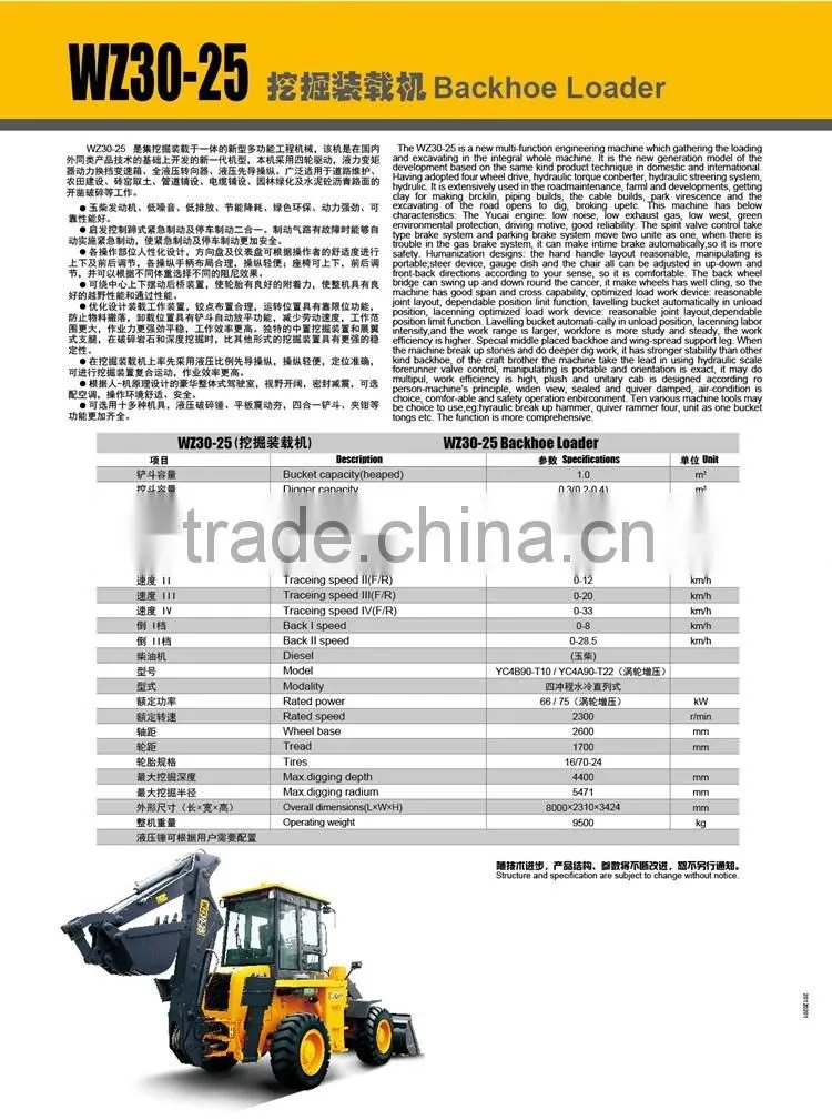 XCMG loader backhoe WZ30-25 3ton 4WD lawn tractor backhoe loader