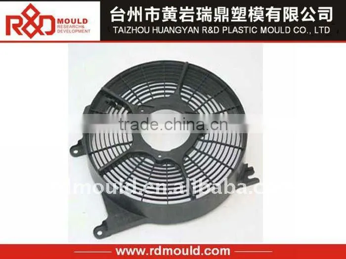 auto fan mould maker