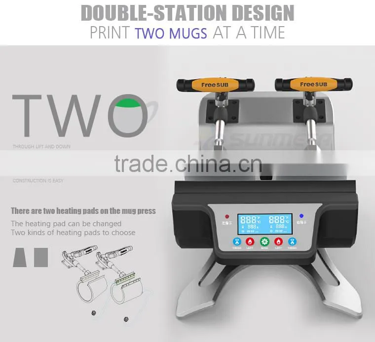 Sunmeta supply cheap mug heat press machine double-station mug machine ST-210