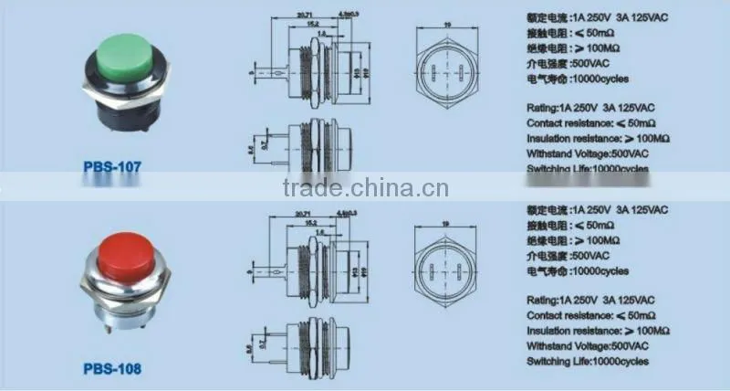 DS-427 push button switch