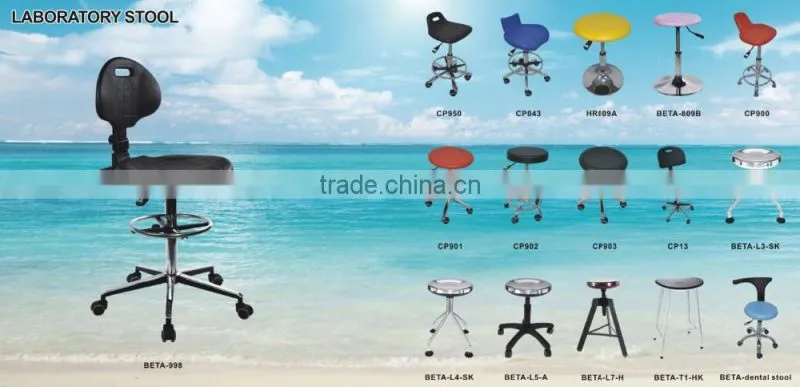 New Design Height Adjustable Lab Round Chairs for School Lab
