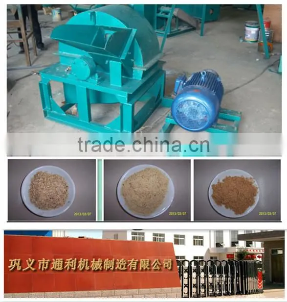 2016 most popular low price wood crusher machine / straw crusher machine