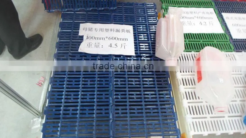 goat/sheep plastic floor for farm