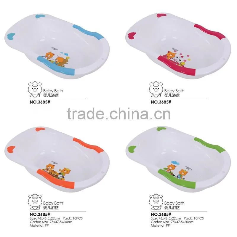 Good Price Hot Sell Baby Plastic Bathtub