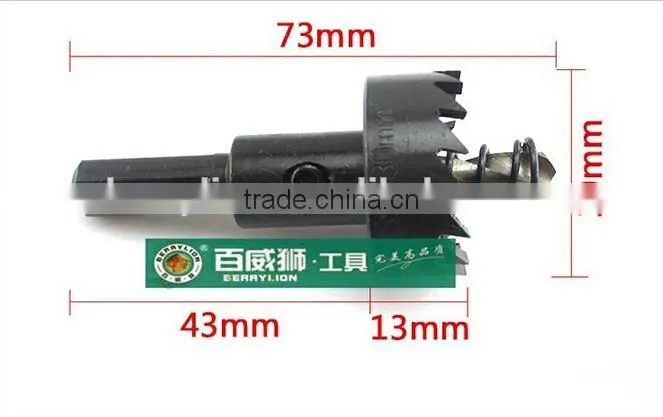 BERRYLION 30mm flatted shank metal cutting hole saw with drop forged treatment