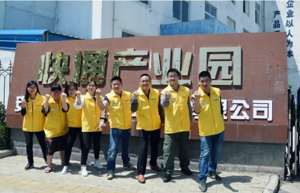 Anhui Kuitong company overview - view 1