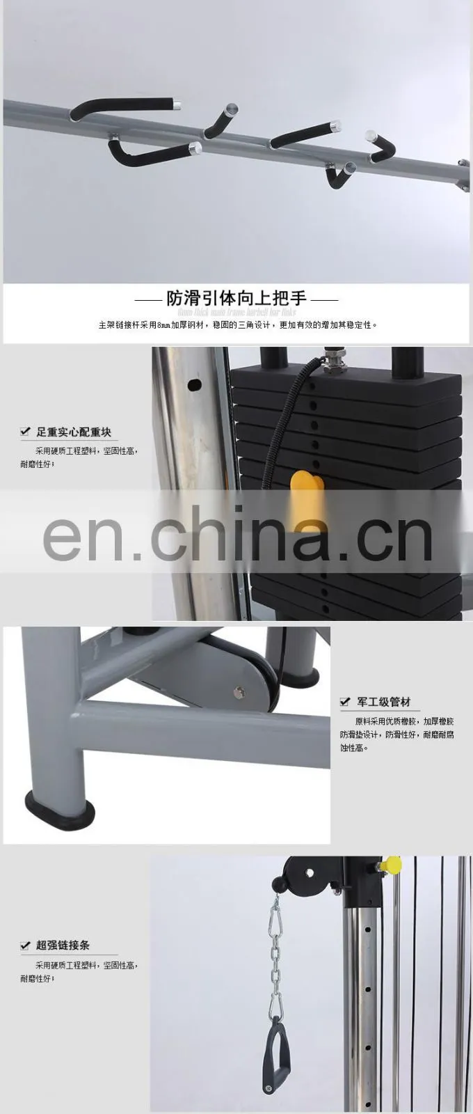 Multifunctional gym comprehensive training equipment crossover flat cable