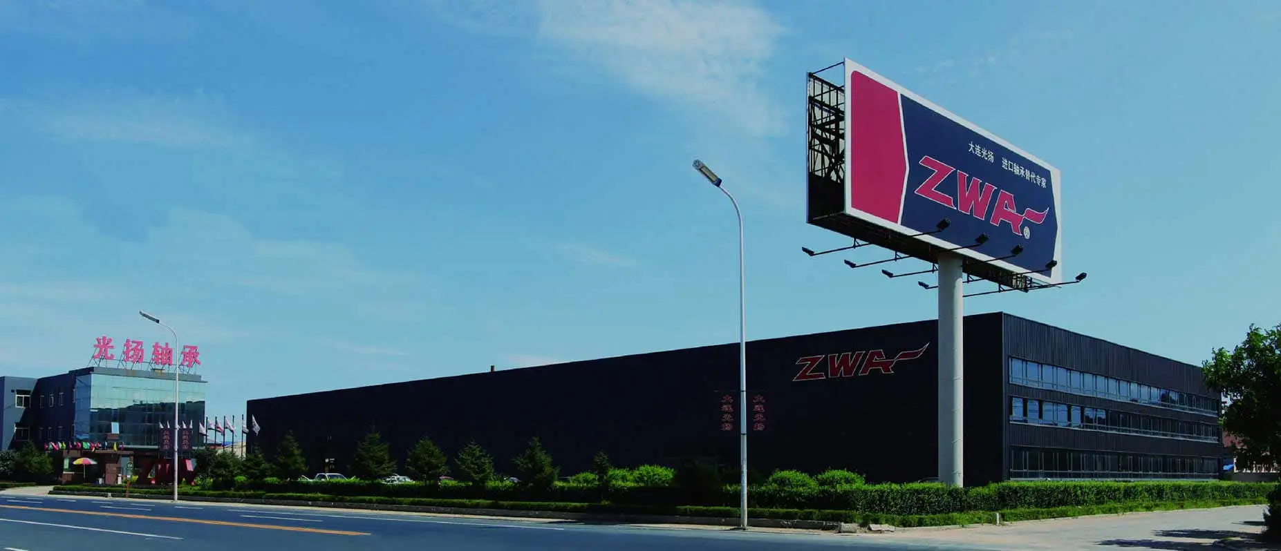 Dalian Guangyang Bearing Co., Ltd company overview - view 1