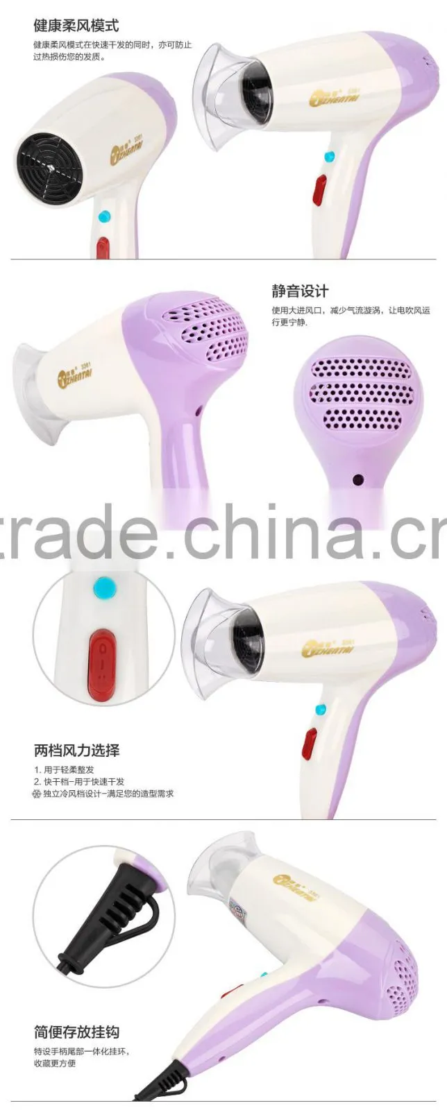 China Hair Dryer Components Supplier on Alibaba